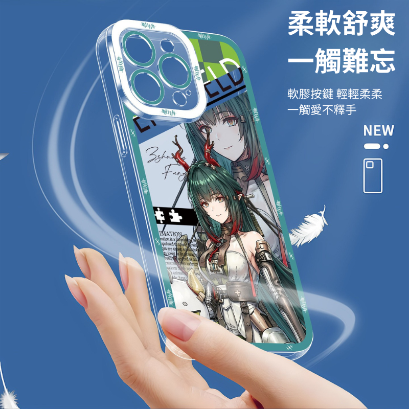 明日方舟：終末地 庄方宜天使眼透明手機殼