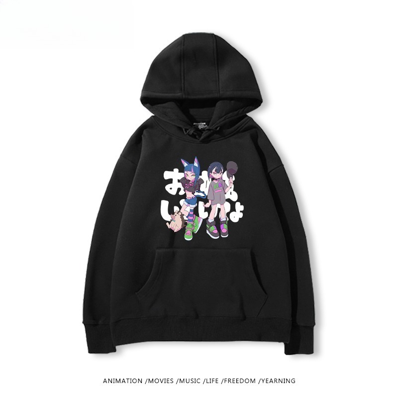 永遠是深夜有多好新款 親子情侶男女連帽衛衣