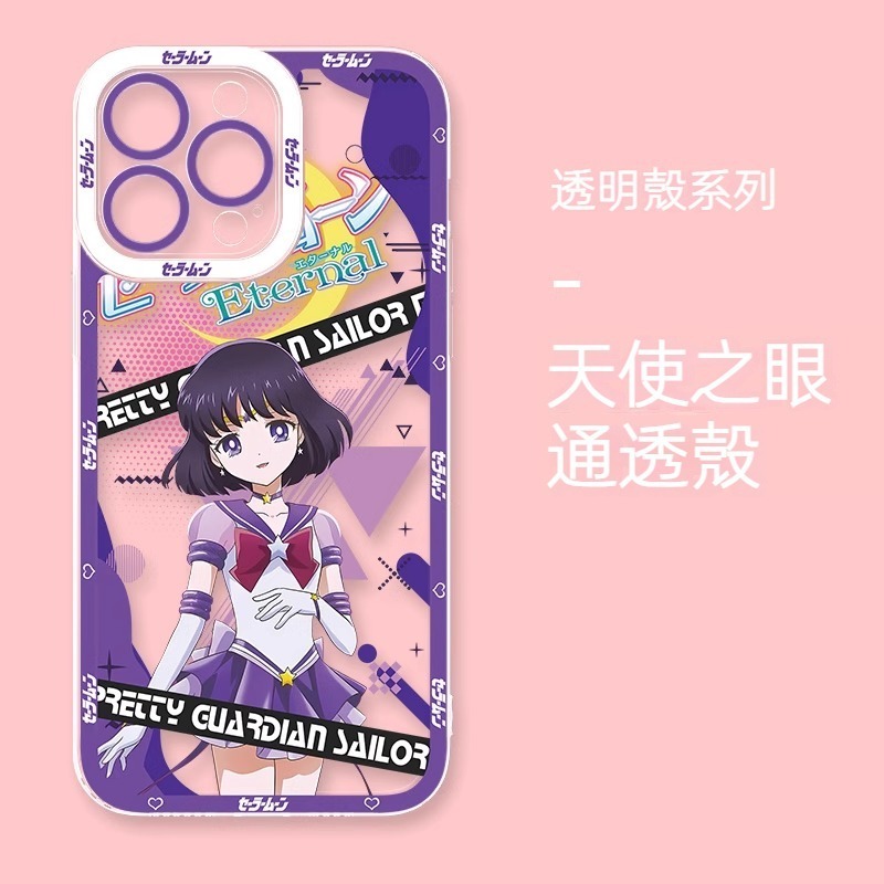 美少女戰士天使眼透明防摔軟殼