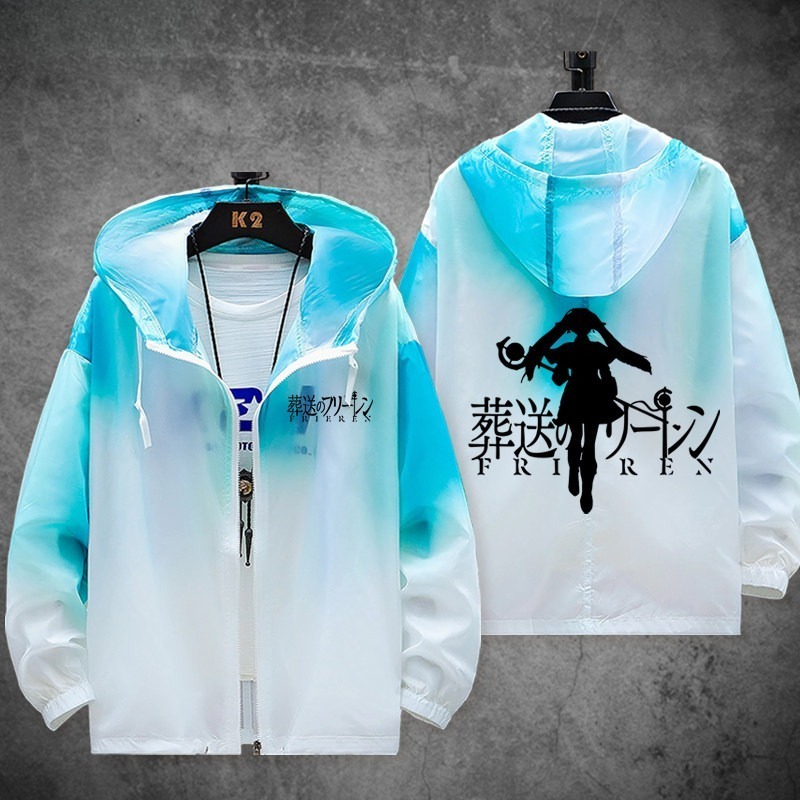 葬送的芙莉蓮 輕薄透氣漸變防曬衣外套