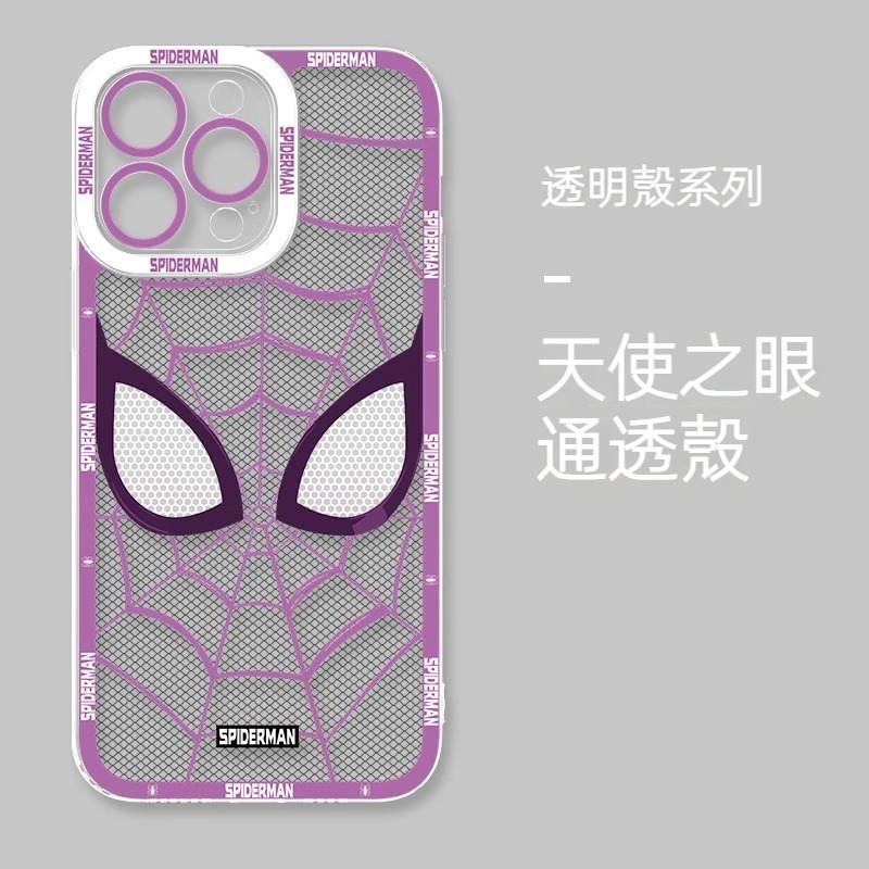 蜘蛛俠 透明防摔軟殼