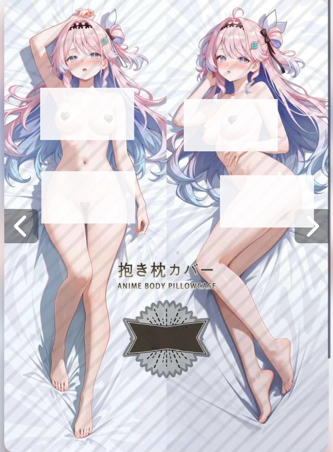 原創鳴潮同人達妮婭 等身抱枕