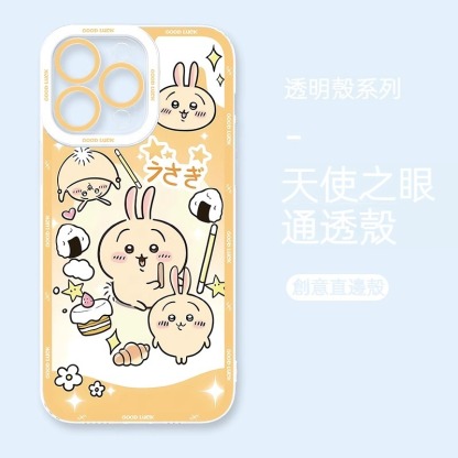 chiikawa 透明防摔軟殼