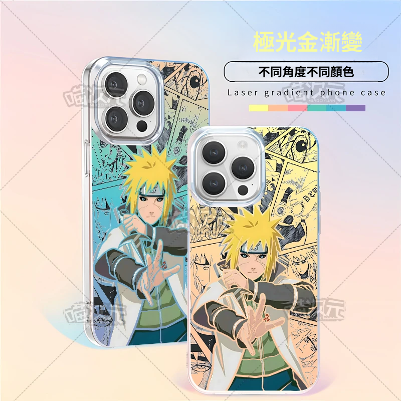火影忍者極光金漸變手機殼