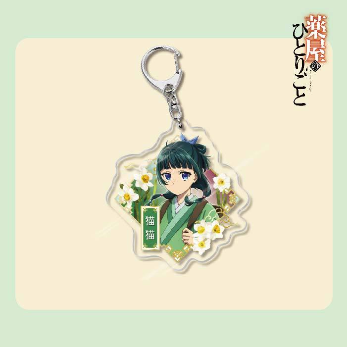 藥屋少女的呢喃周邊貓貓壬氏玉葉妃高順亞克力鑰匙扣掛飾【單買三件起送】