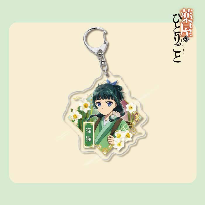 藥屋少女的呢喃周邊貓貓壬氏玉葉妃高順亞克力鑰匙扣掛飾【單買三件起送】