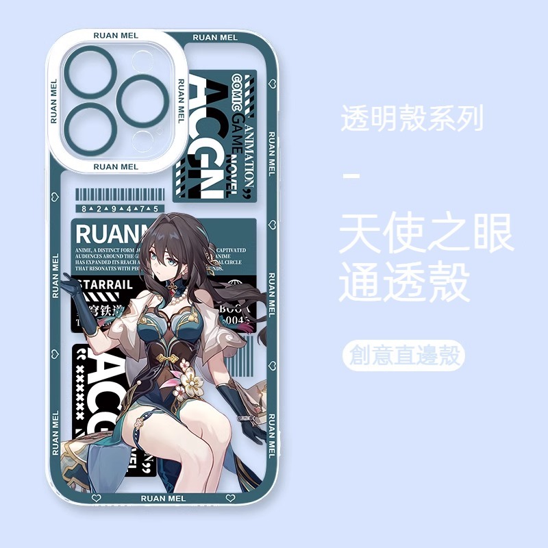 蘋果 系列阮梅星穹鐵道天使眼透明防摔軟殼
