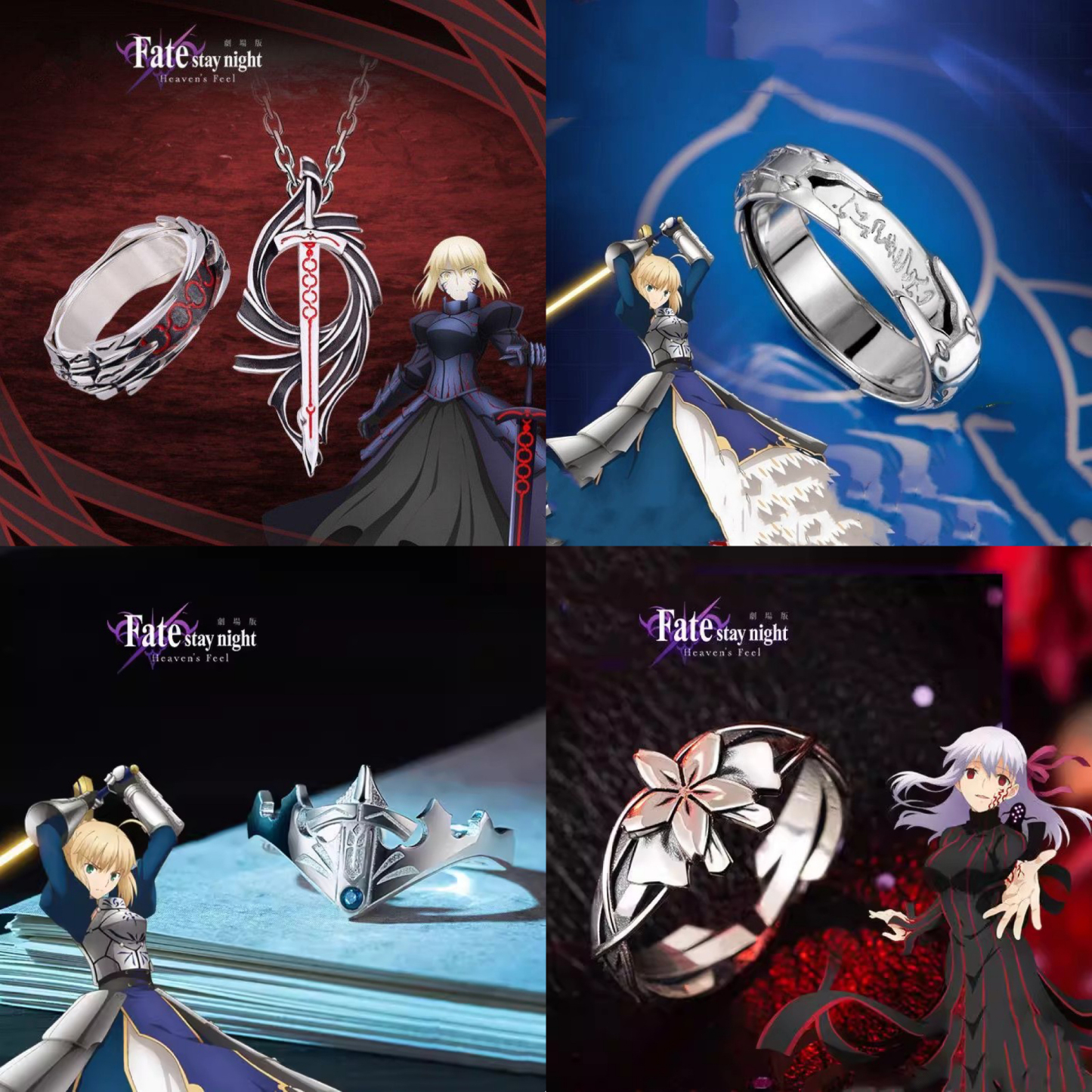 Fate/stay night:吾王Saber 阿爾托莉雅戒指項鏈動漫周邊 原創手作指環