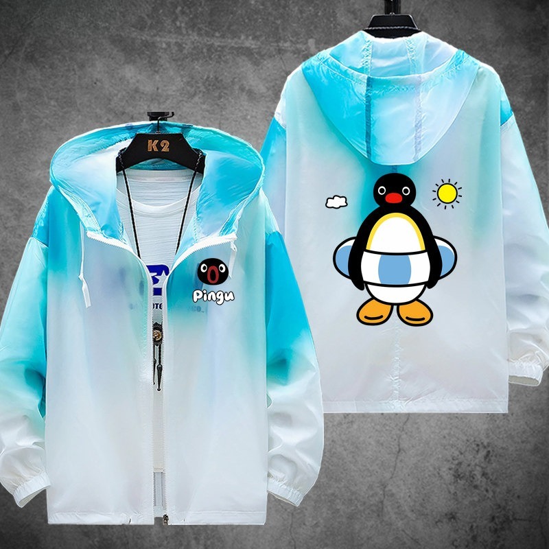 企鵝家族Pingu 輕薄透氣漸變防曬衣外套