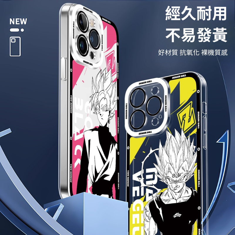 七龍珠天使眼透明防摔軟殼