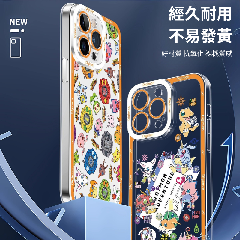 數碼寶貝天使眼透明防摔軟殼