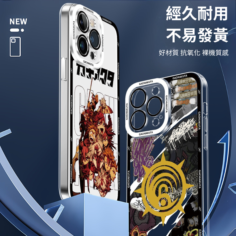 廢淵戰鬼天使眼透明防摔軟殼