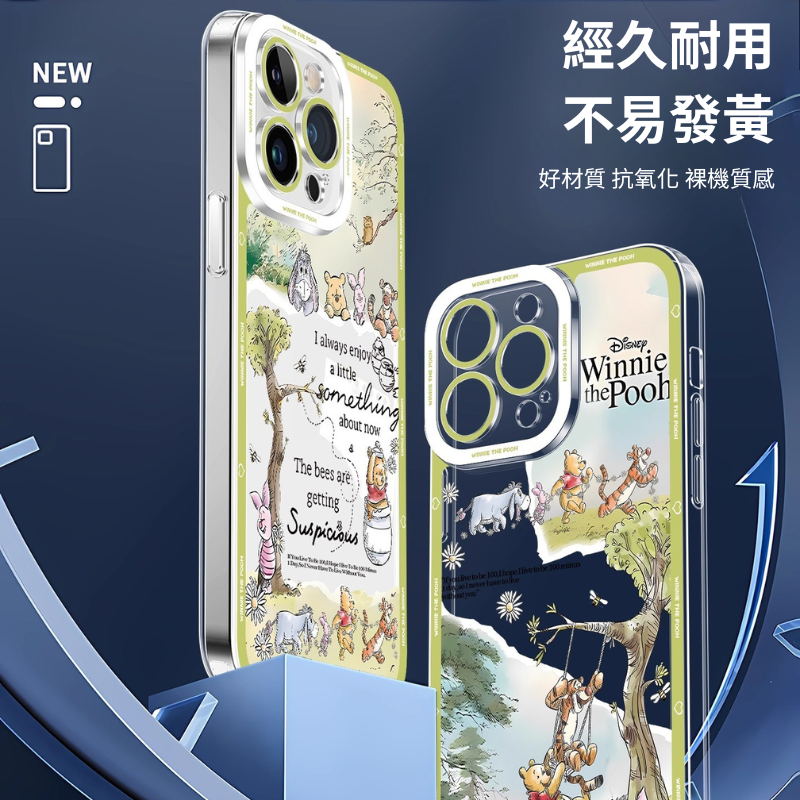 迪士尼天使眼透明防摔軟殼