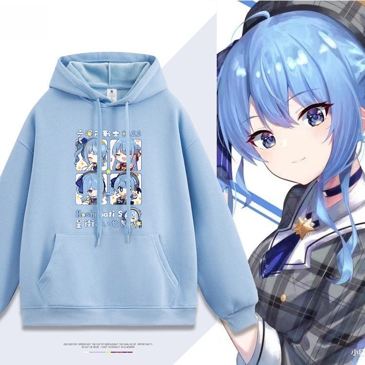 星街彗星hololive虛擬主播Vtuber 親子情侶男女連帽衛衣
