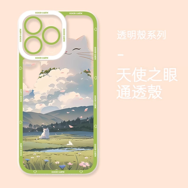 風景 天使眼透明防摔軟殼