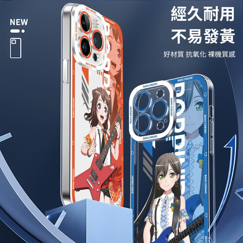 BanG Dream! 夢想協奏曲天使眼透明防摔軟殼