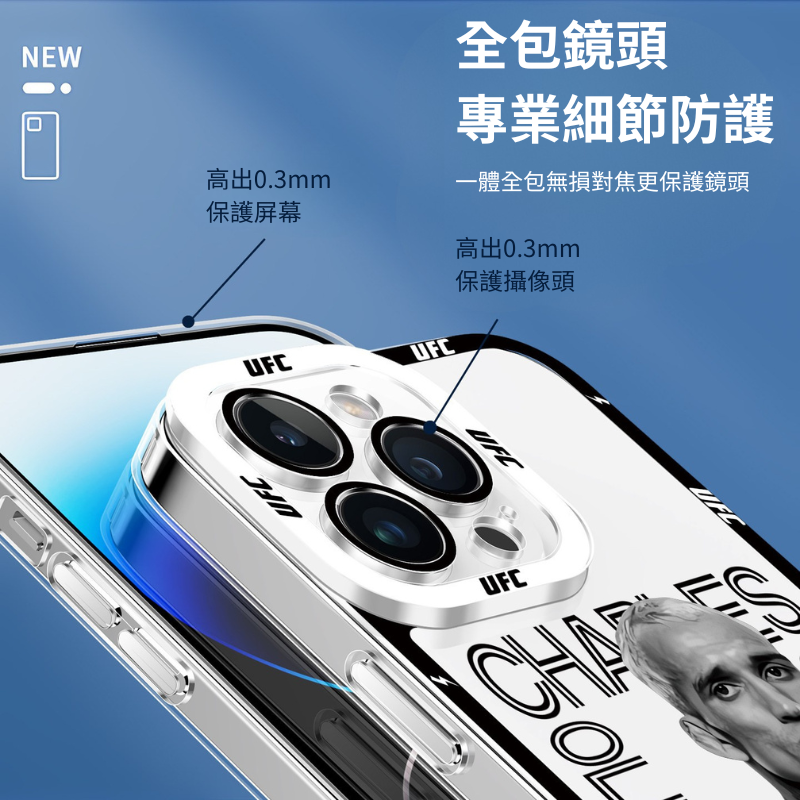 UFC終極格鬥天使眼透明手機殼