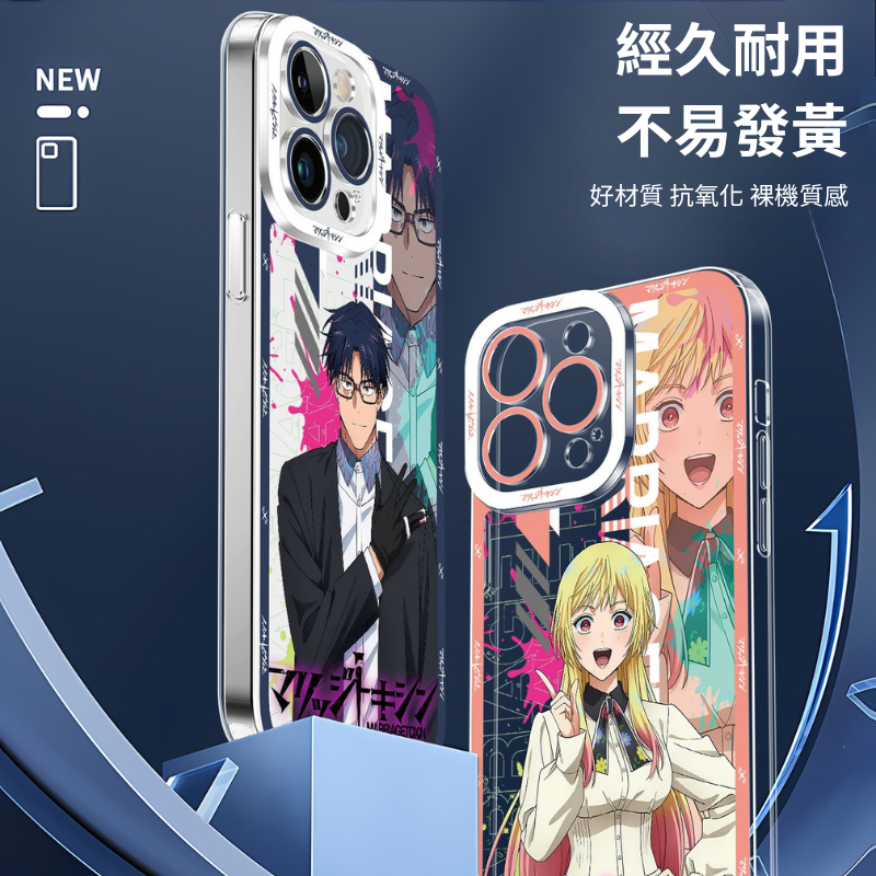 婚姻劇毒天使眼透明手機殼