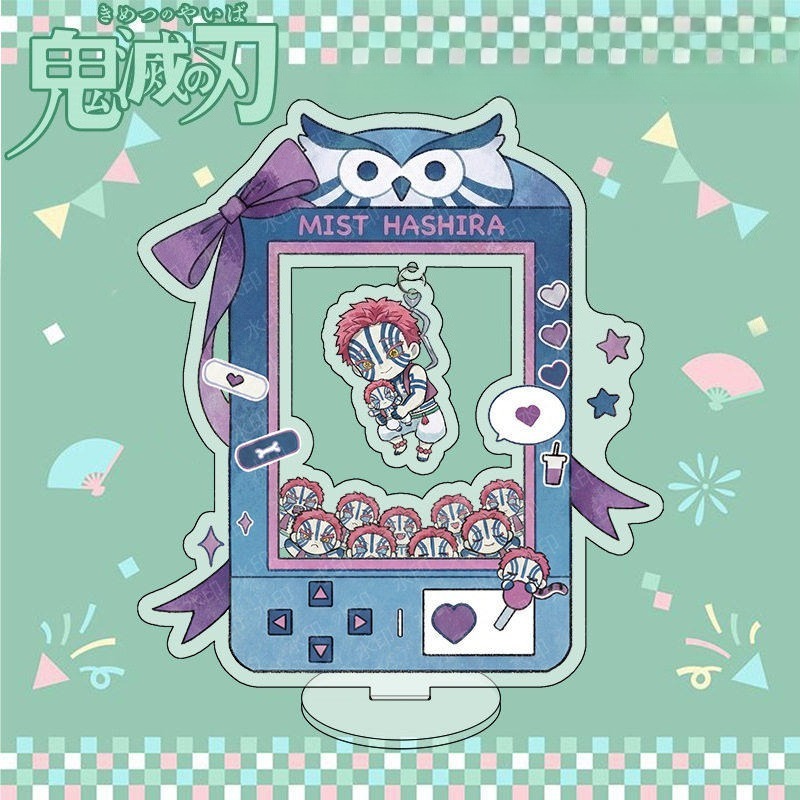 Q版鬼滅之刃立牌周邊娃娃機擺件