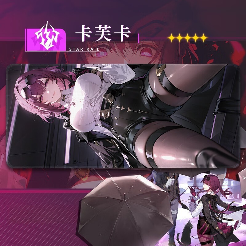 星穹鐵道卡芙卡 主題桌墊 布質滑鼠墊