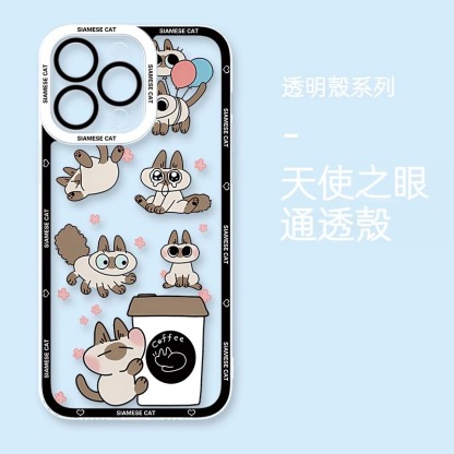 小豆泥暹羅貓天使眼透明防摔軟殼