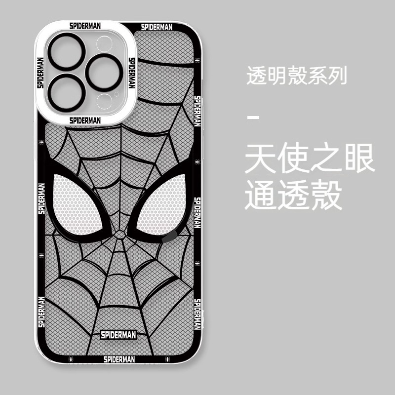 蜘蛛俠 透明防摔軟殼