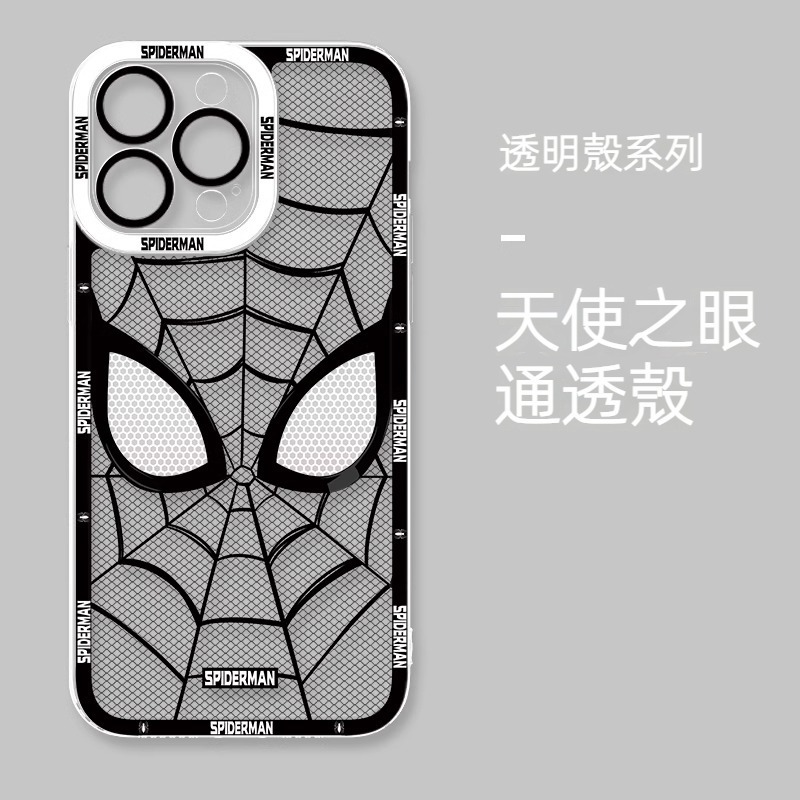 蜘蛛俠 透明防摔軟殼