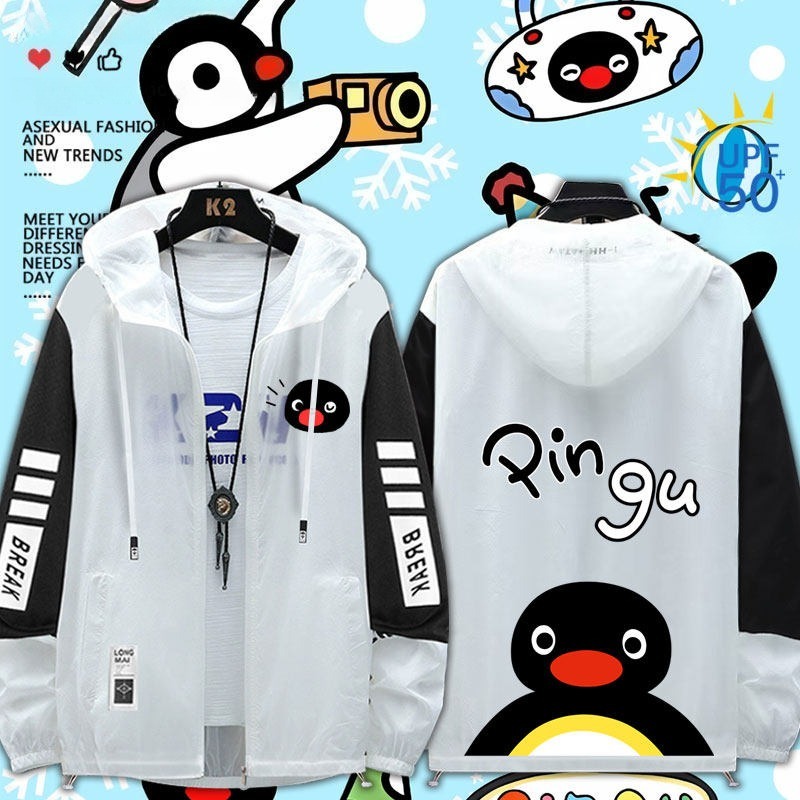 企鵝家族Pingu 輕薄透氣拉鏈防曬衣外套