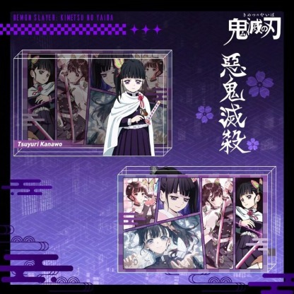 鬼滅之刃 水晶磚新款亞克力磚透明立體擺件