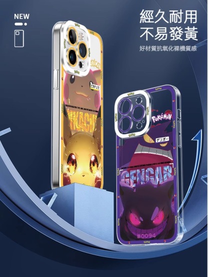 蘋果 系列寶可夢天使眼透明防摔軟殼