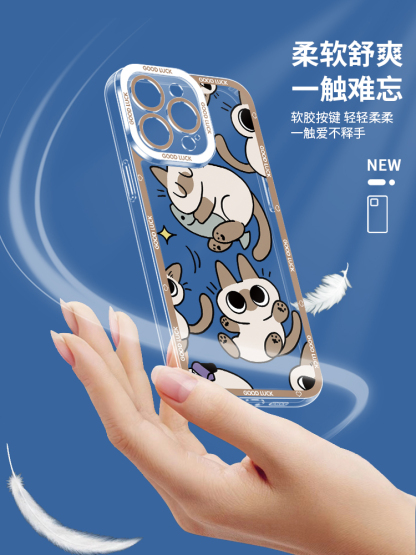 小豆泥暹羅貓天使眼透明防摔軟殼