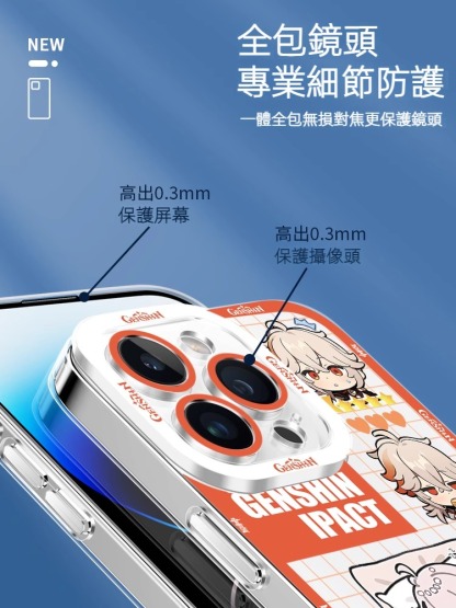 蘋果 系列原神Q版天使眼透明防摔軟殼