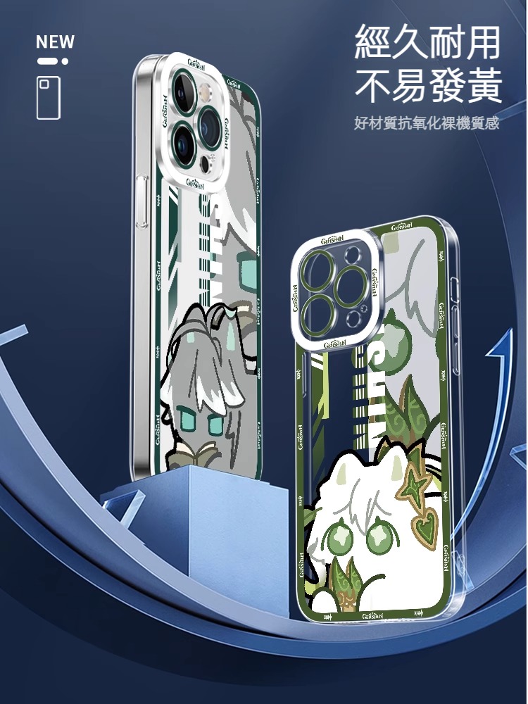 蘋果 系列原神擬貓天使眼透明防摔軟殼