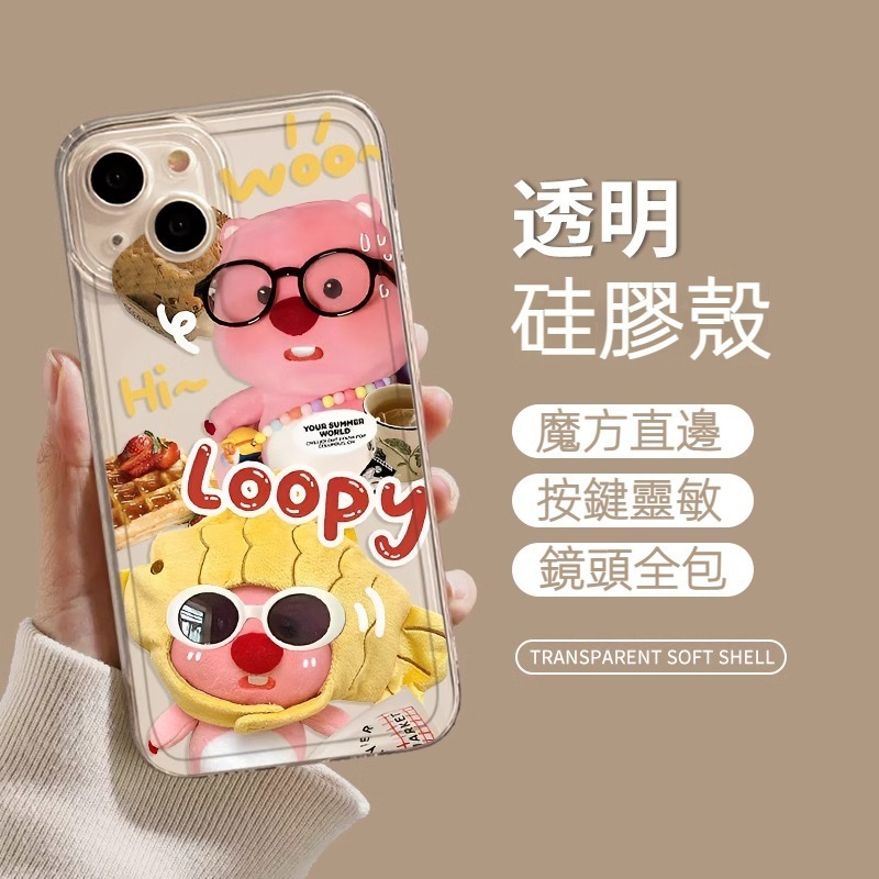 蘋果 系列小海狸 透明防摔軟殼