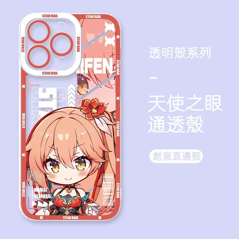 星穹鐵道 天使眼透明防摔軟殼