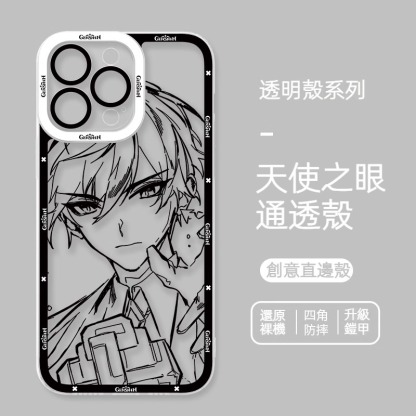 蘋果 系列原神天使眼透明防摔軟殼