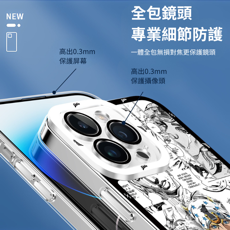 喬尼喬斯達天使眼透明手機殼