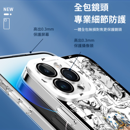 喬尼喬斯達天使眼透明手機殼