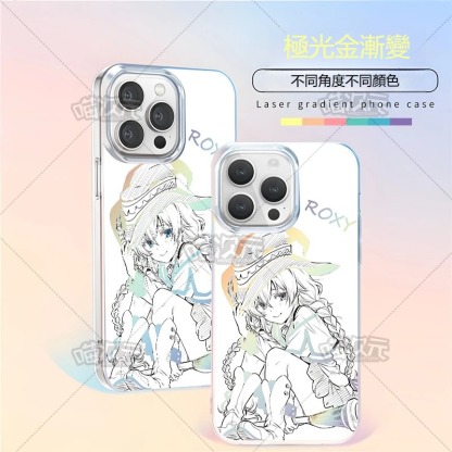 無職轉生極光金漸變手機殼