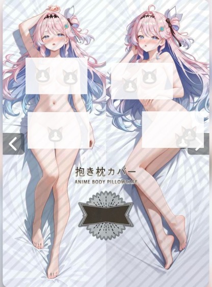 原創鳴潮同人達妮婭 等身抱枕