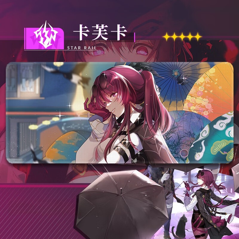星穹鐵道卡芙卡 主題桌墊 布質滑鼠墊