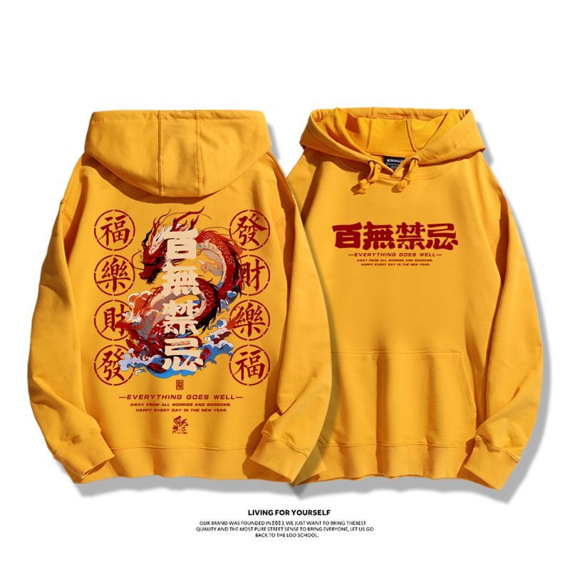 龍年2023秋冬新款親子情侶裝薄絨款連帽衛衣