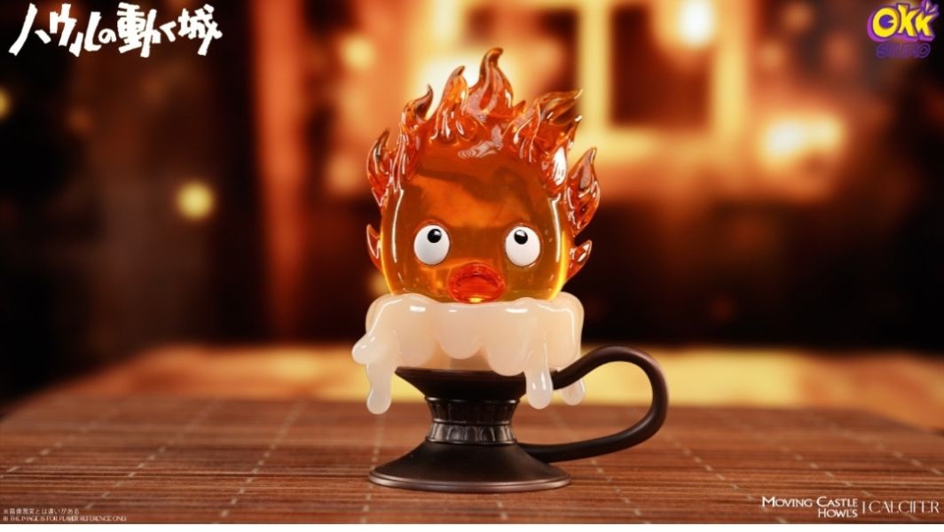 【預購】okk studio 宮崎駿桌面系列01 燭臺卡西法