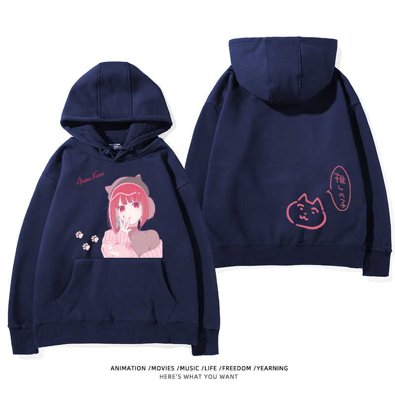 我推的孩子 聯名衛衣2024秋冬新款親子情侶裝薄絨款連帽衛衣