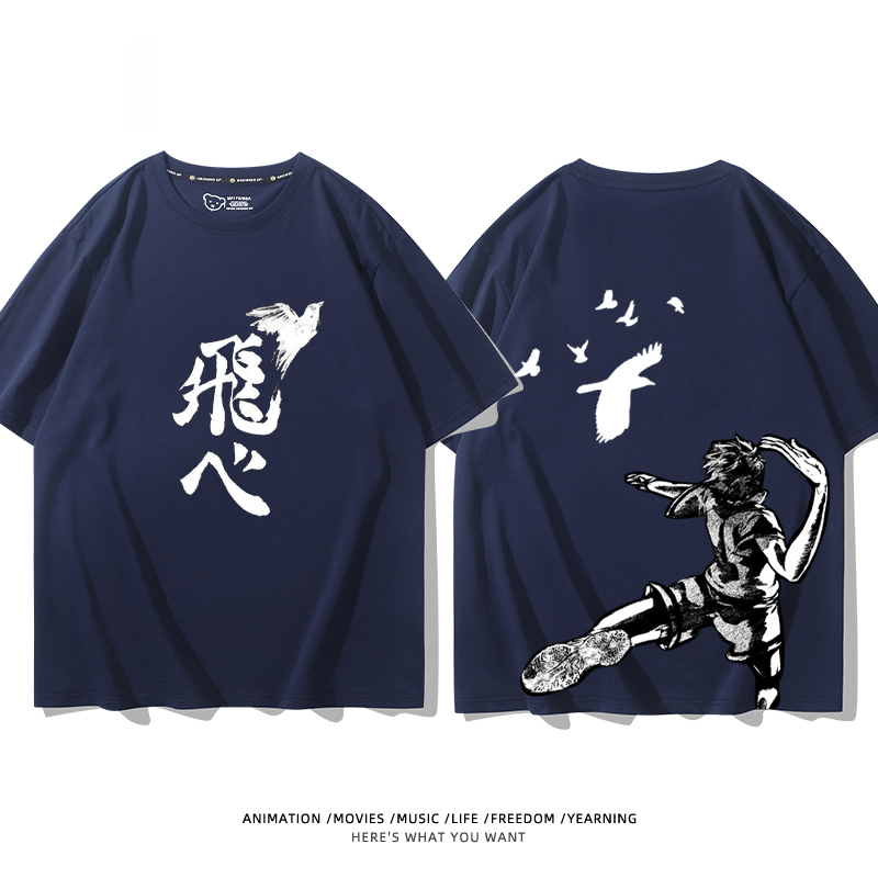 排球少年 2024親子情侶男女同款 純棉T恤