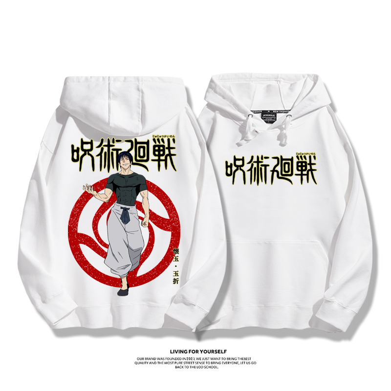 咒術迴戰伏黑甚爾聯名衛衣2023秋冬新款親子情侶裝薄絨款連帽衛衣