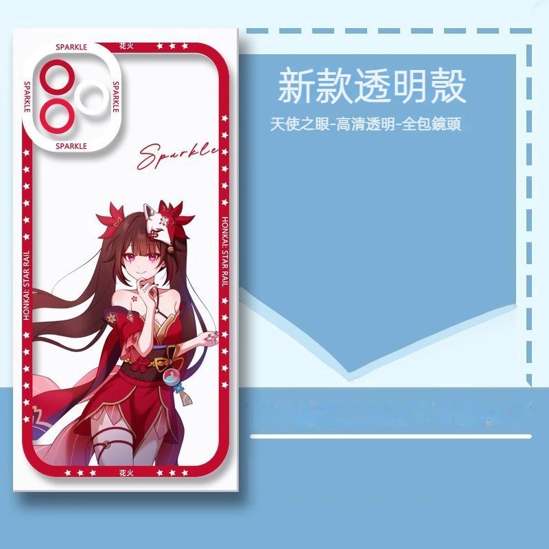 蘋果 系列星穹鐵道天使眼透明防摔軟殼