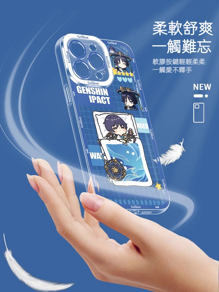 蘋果 系列原神Q版天使眼透明防摔軟殼