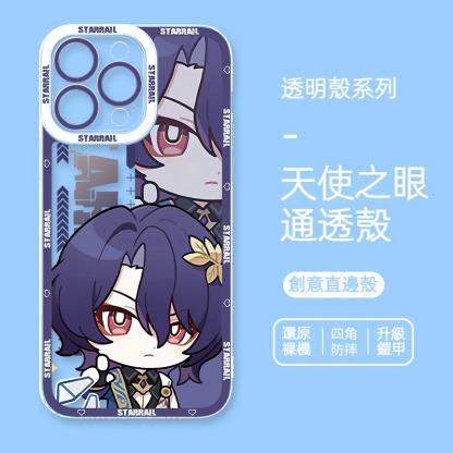 [Copy]蘋果 系列星穹鐵道天使眼透明防摔軟殼