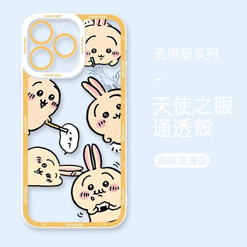 chiikawa 透明防摔軟殼